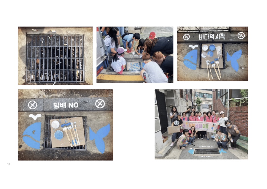 나를돌봄서로돌봄;봄봄 이미지