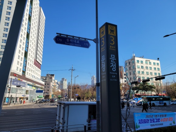 법무사박인철사무소 이미지