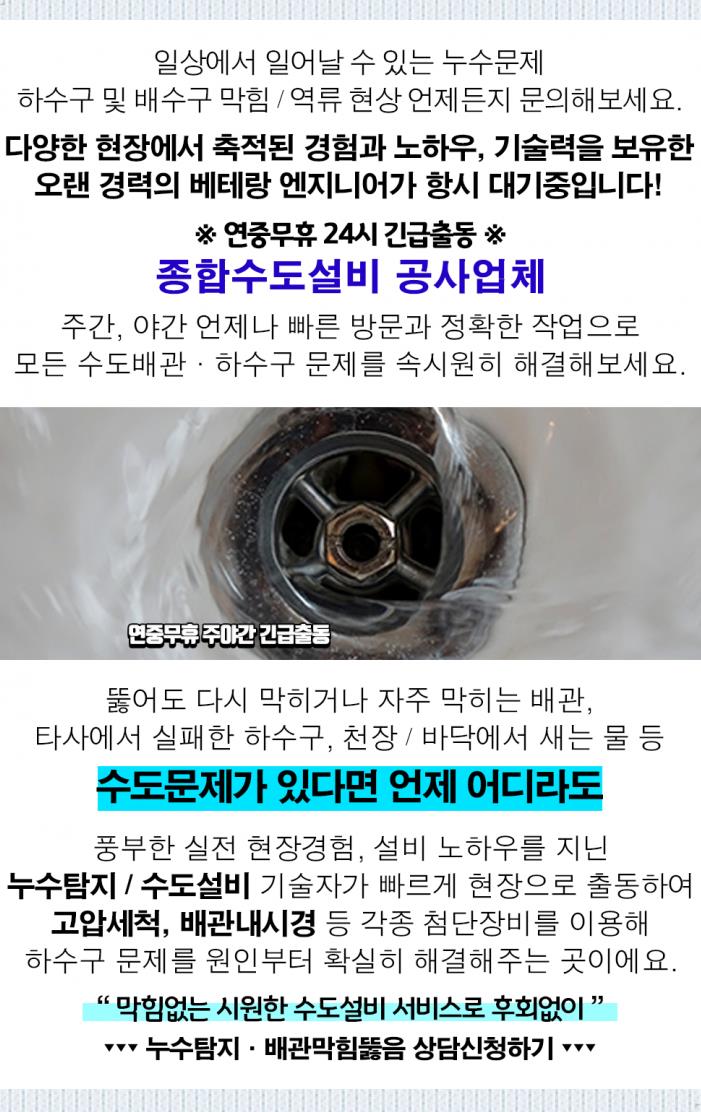 서울상월초등학교 이미지