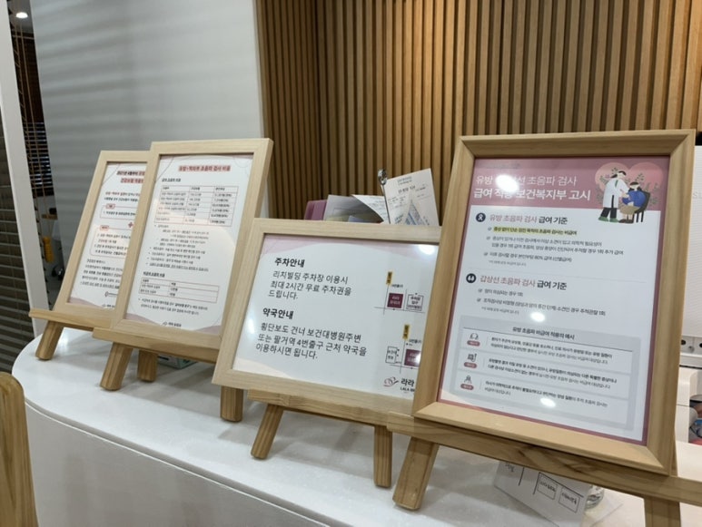 라라유외과 이미지