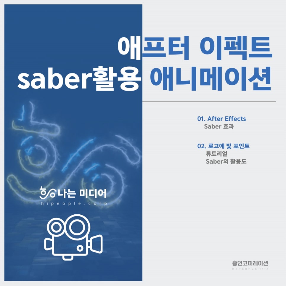 플러그인코퍼레이션 이미지