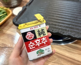고기로중랑점 이미지