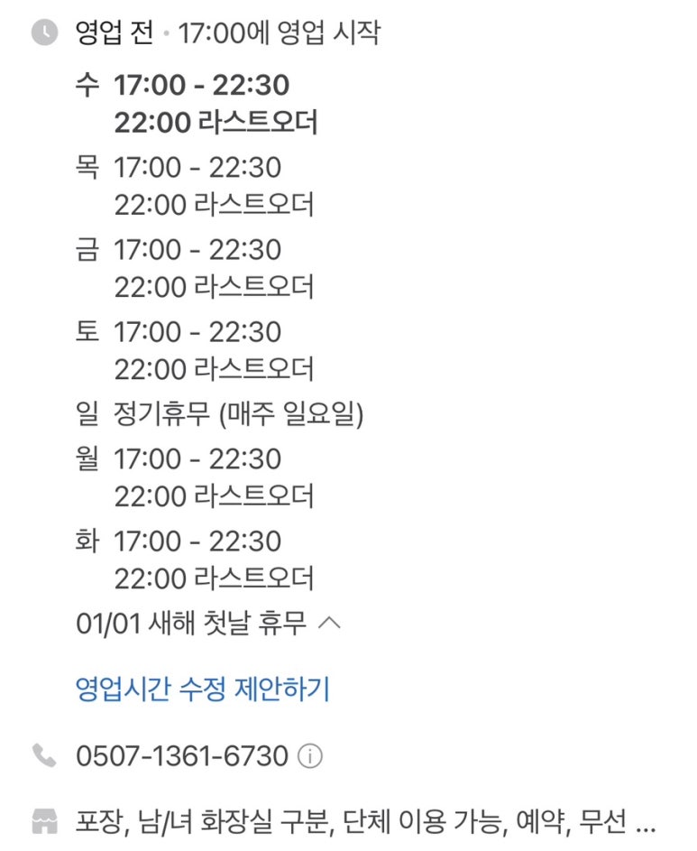 쭈꾸미아저씨미사 이미지