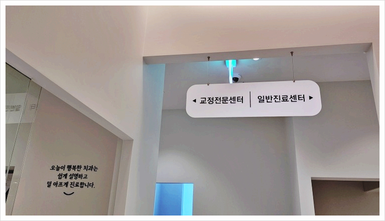 팔달리더스치과 이미지