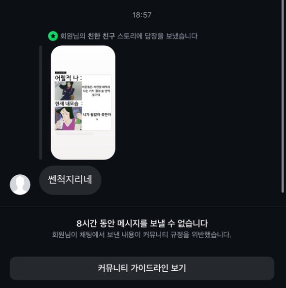 애드존 이미지
