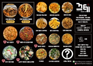 끄테 이미지