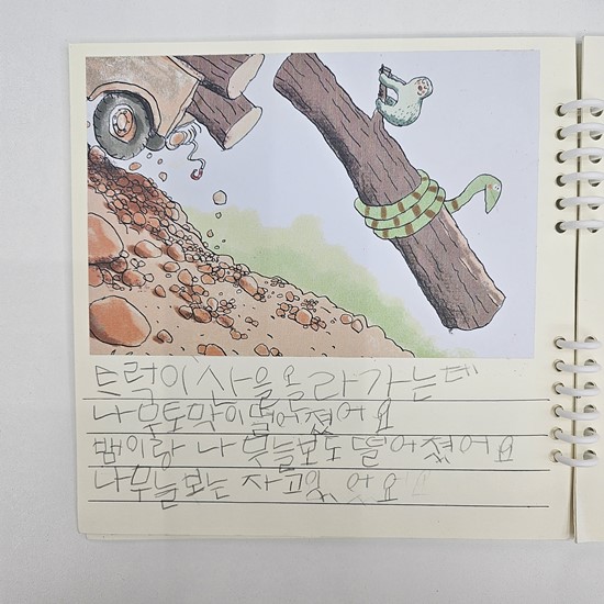 책방글구멍 이미지