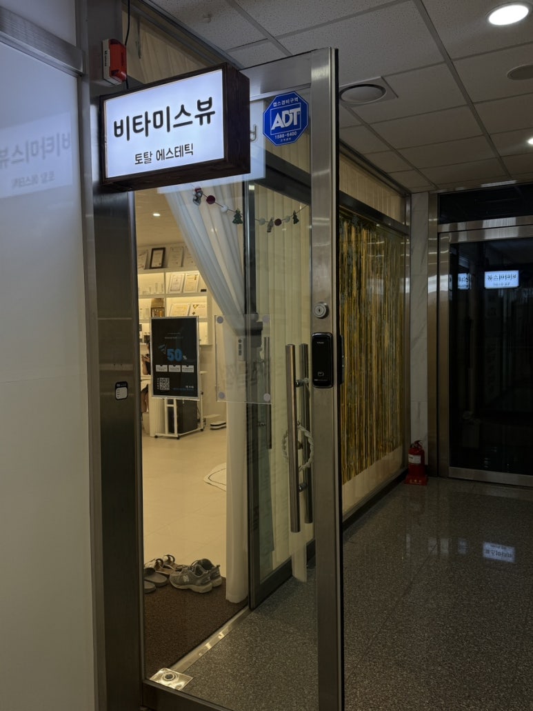 예신뷰 이미지