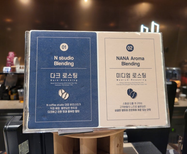 엔커피 이미지