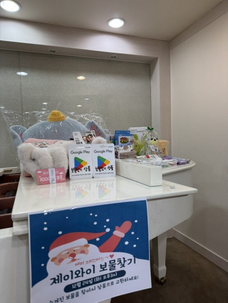 제이와이피아노학원 이미지