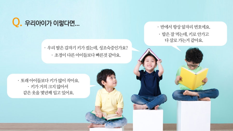 전재민한의원 이미지
