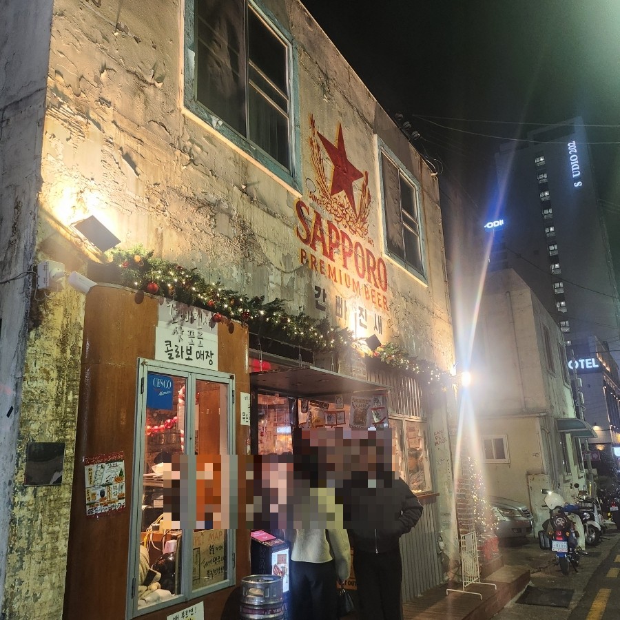 간빠진새 이미지