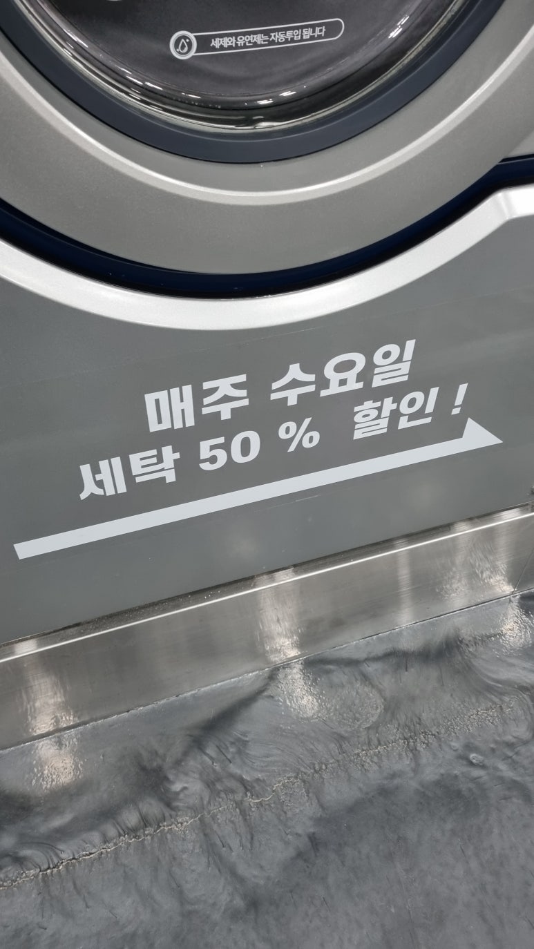 크린토피아장성 이미지