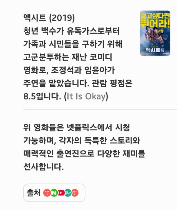 코믹스토리 이미지