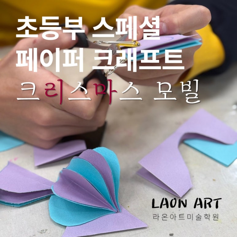 라온페이퍼 이미지