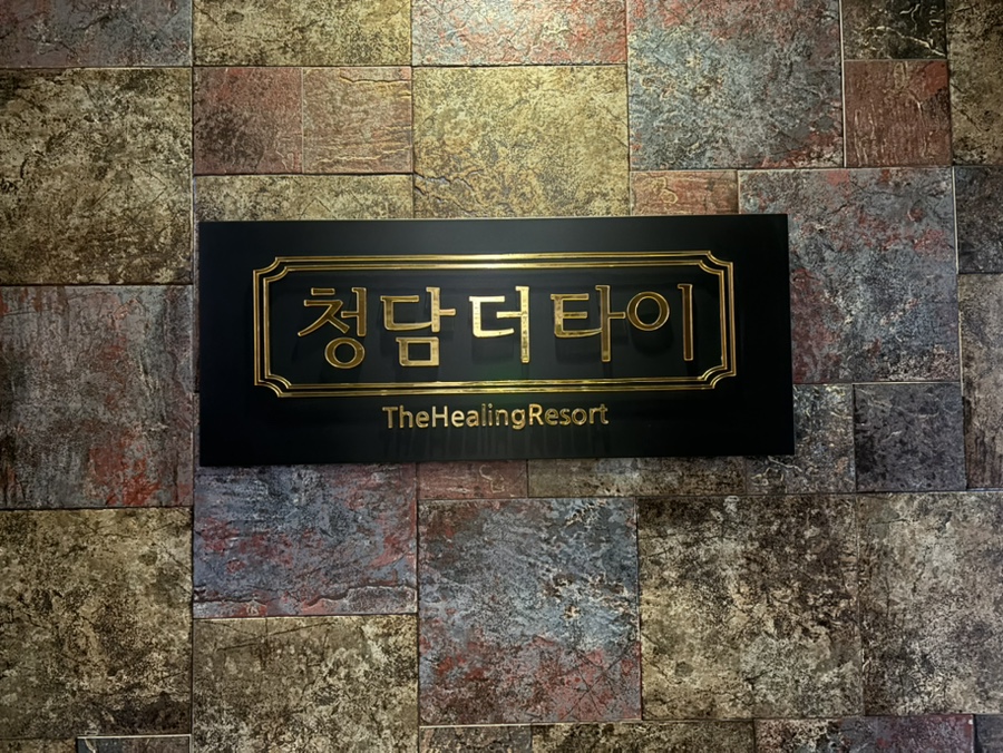 더타이피 이미지
