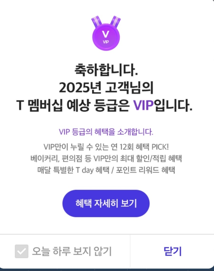 용해텔레콤 이미지