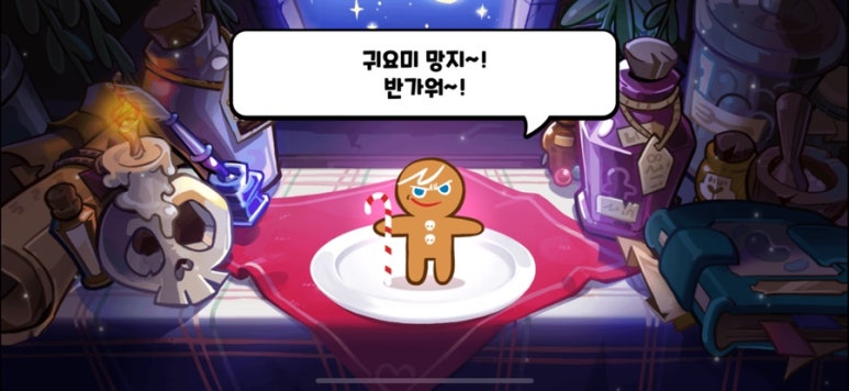 이밤에취해 이미지