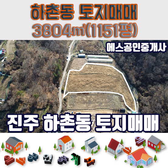 초전농협하나로마트 이미지