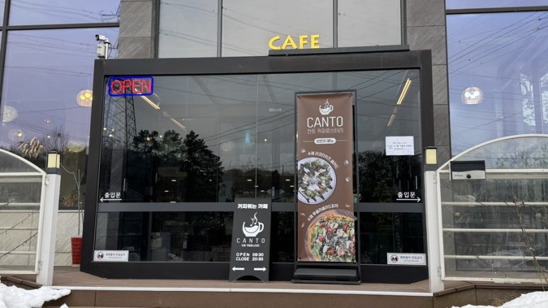 칸토커피로스터리 이미지