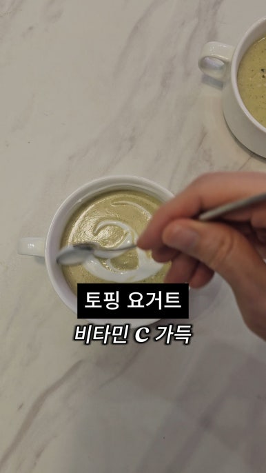 의사의식탁 이미지