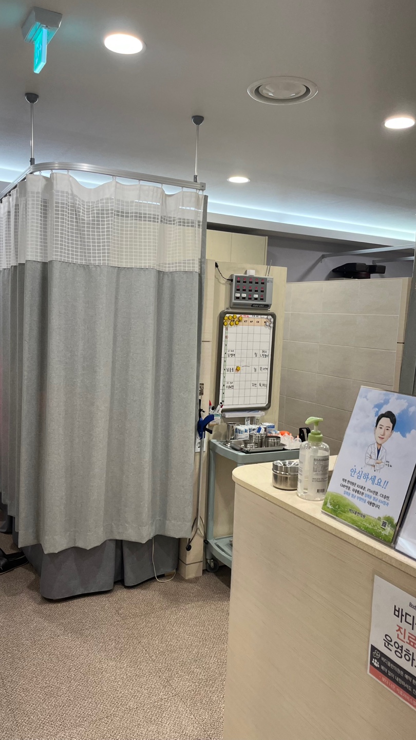 지인한의원 이미지