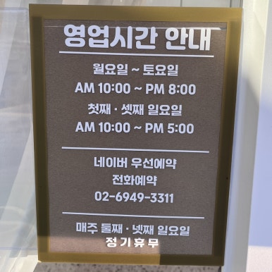 에이에르 헤어 이미지