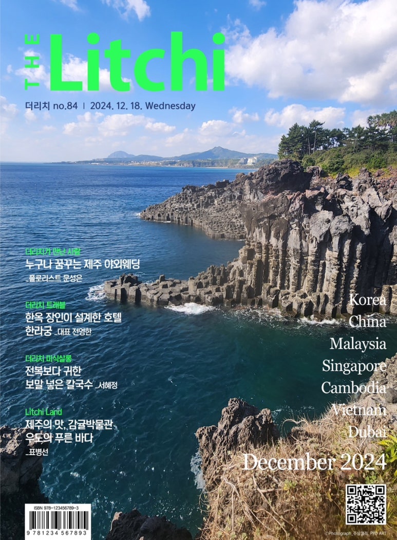더리치 이미지
