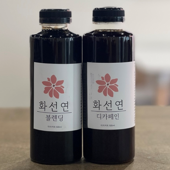 화선연 이미지