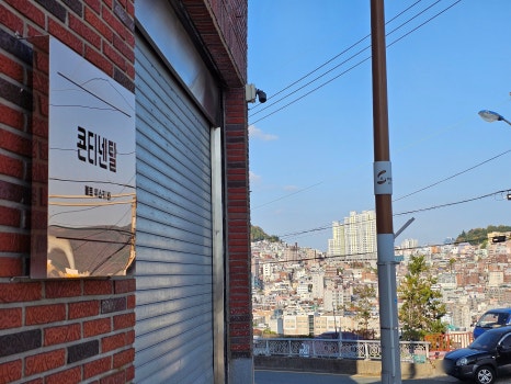 콘티넨탈망양로점 이미지