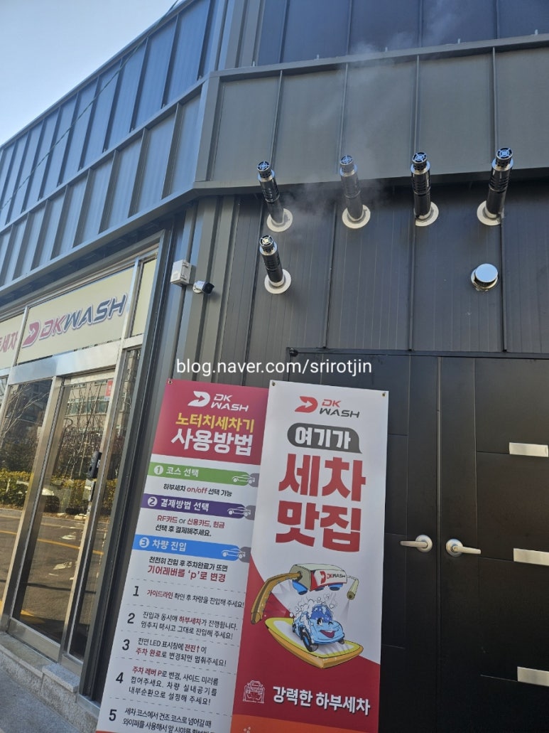 디케이워시 이미지