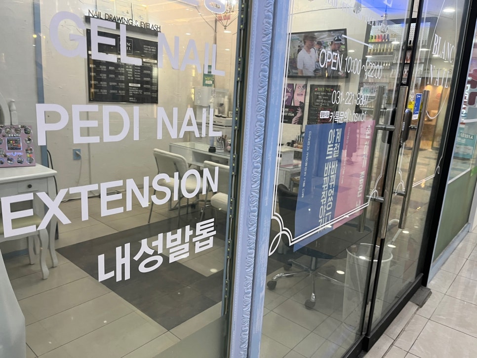 네일블랑 이미지
