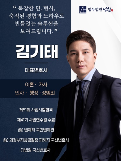법무법인일헌 이미지