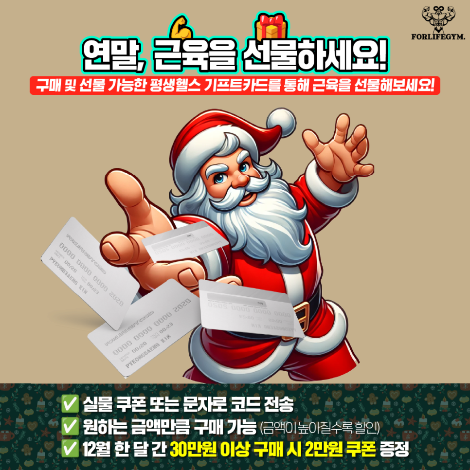 평생기프트 이미지