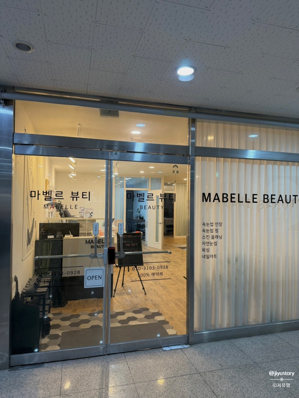 마벨르네일 이미지