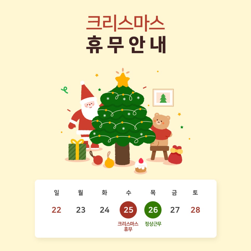 (주)해림푸드시스템 이미지