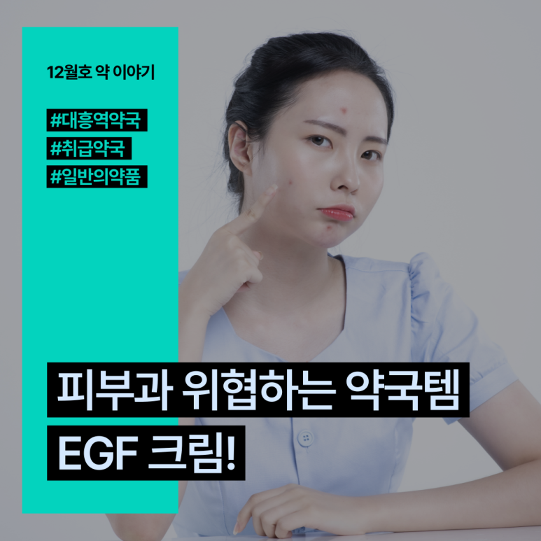 대흥화장품 이미지