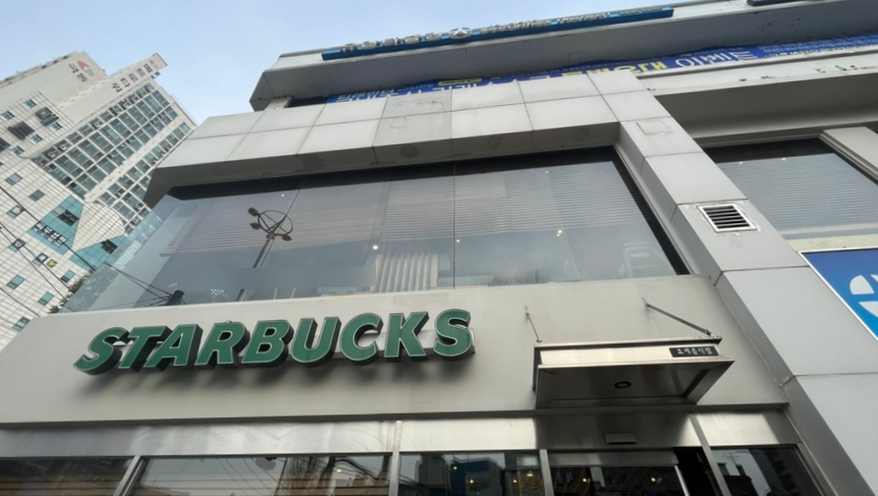 스타벅스 연신내역사거리점 이미지