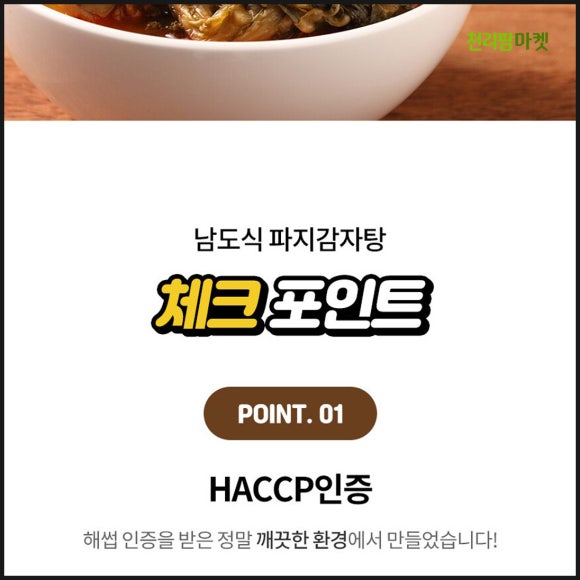 디케이푸드 이미지