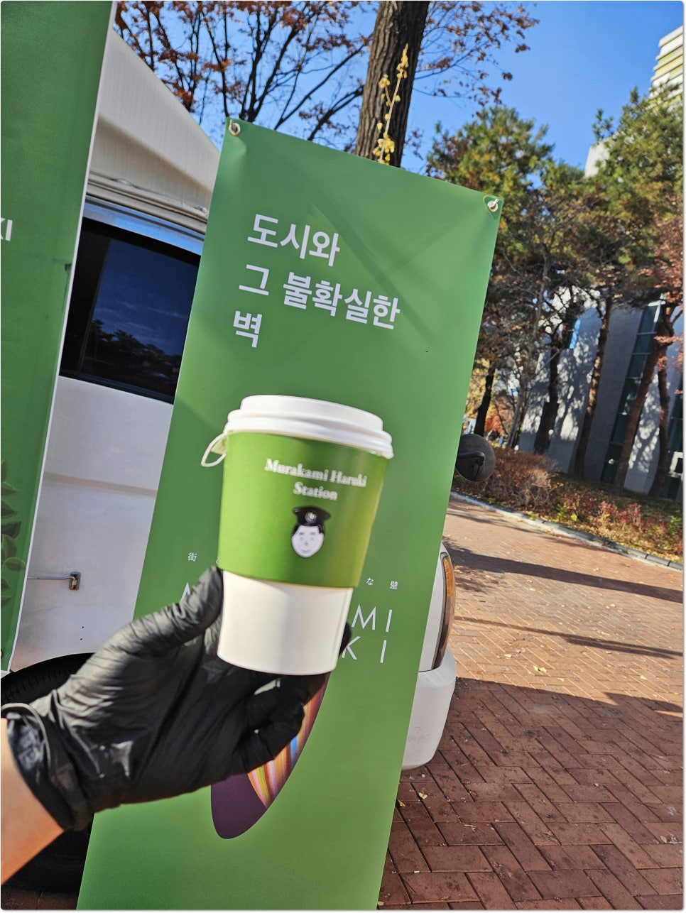 와따컴퍼니 이미지