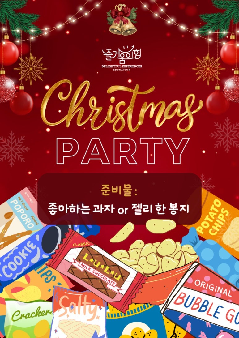즐거움의힘어학원 이미지