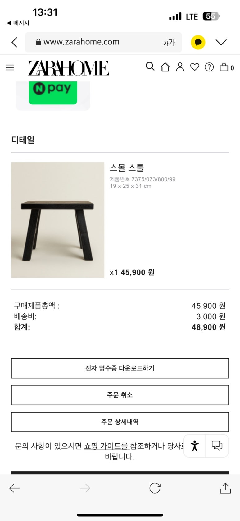 공홈인테리어 이미지