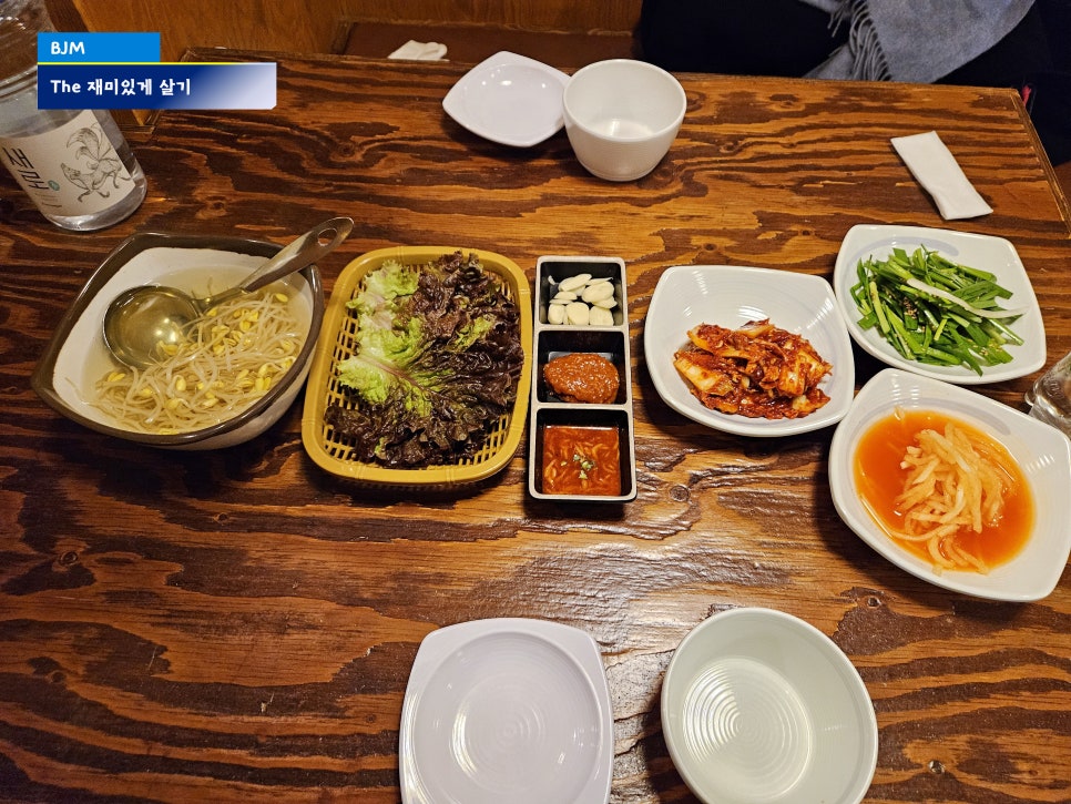왕산골식당 이미지
