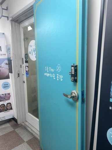 The더이쁨 이미지