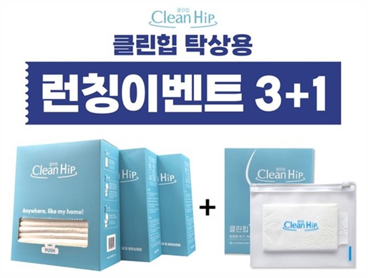 클린클릭 이미지