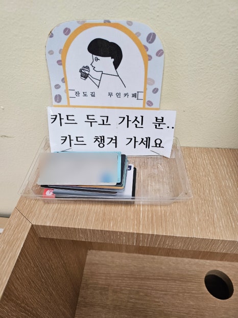 잔도길무인카페 이미지