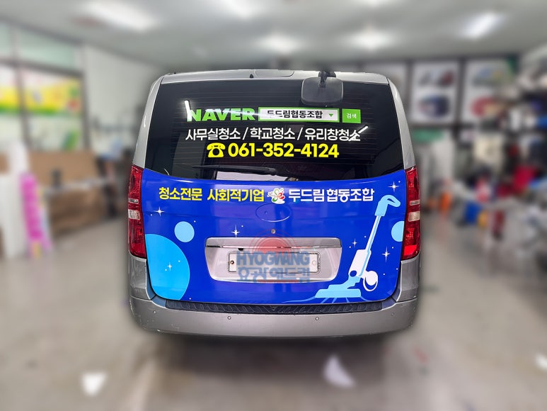 두드림협동조합 이미지