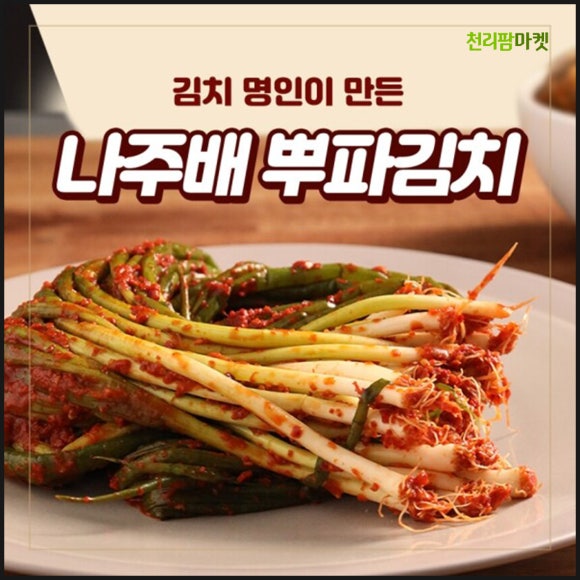 디케이푸드 이미지
