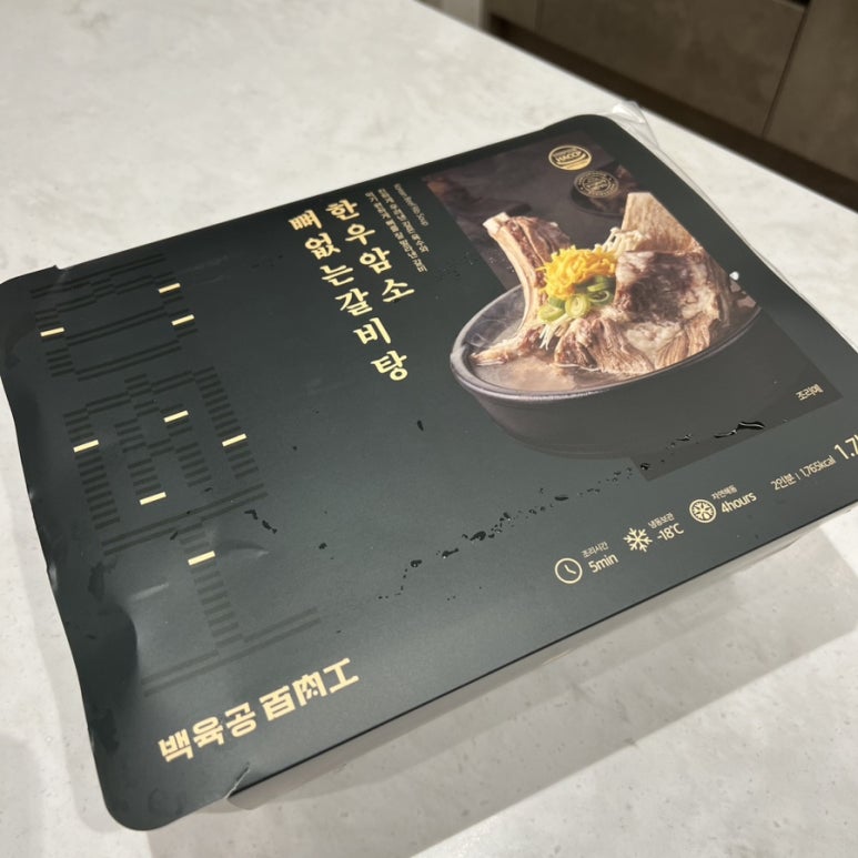 백육공 이미지
