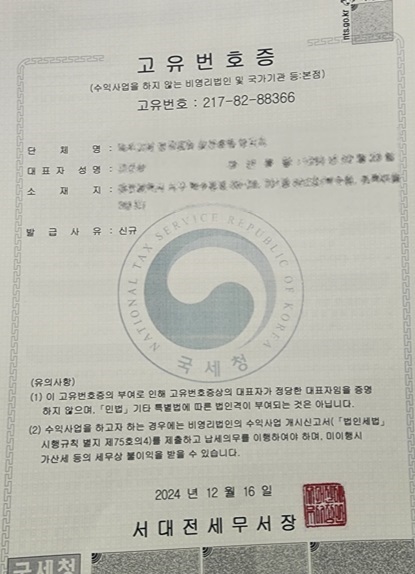 행정사사무소정음 이미지